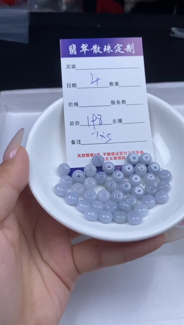 【闪购商品】翡翠颈饰未镶嵌贞城散珠批发DIY