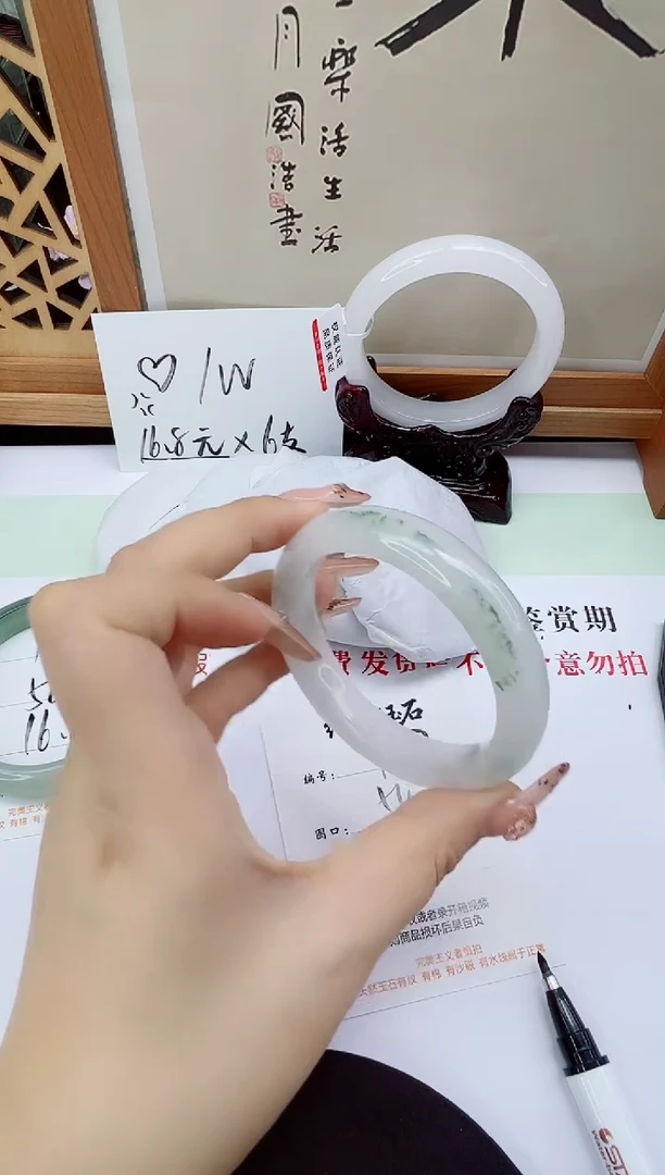 未镶嵌手镯石英质玉127-54/55