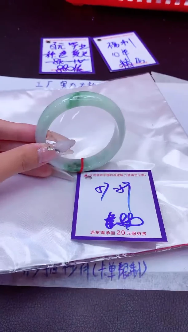 翡翠手镯未镶嵌11111111