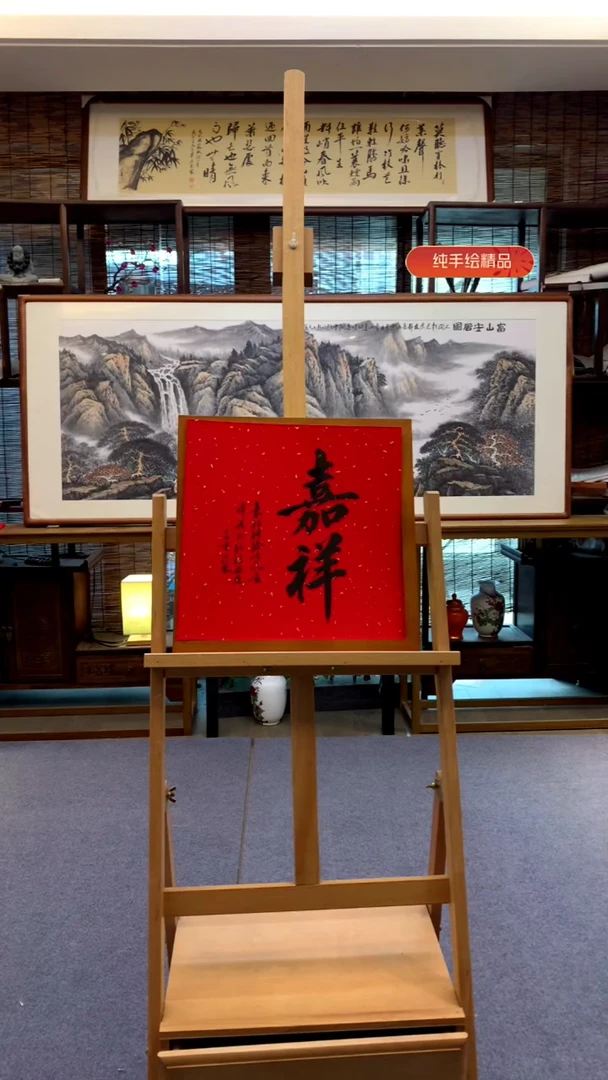 国画纯实木带框36*36cm