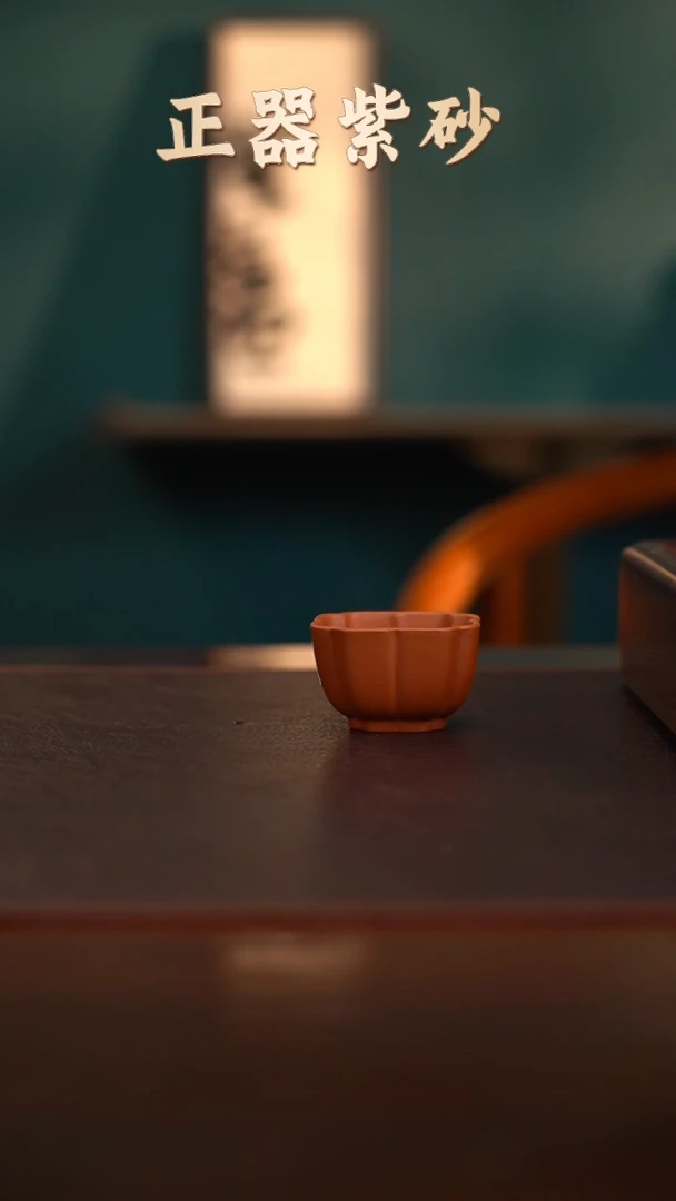 茶壶紫砂YZGT16814静淑杯