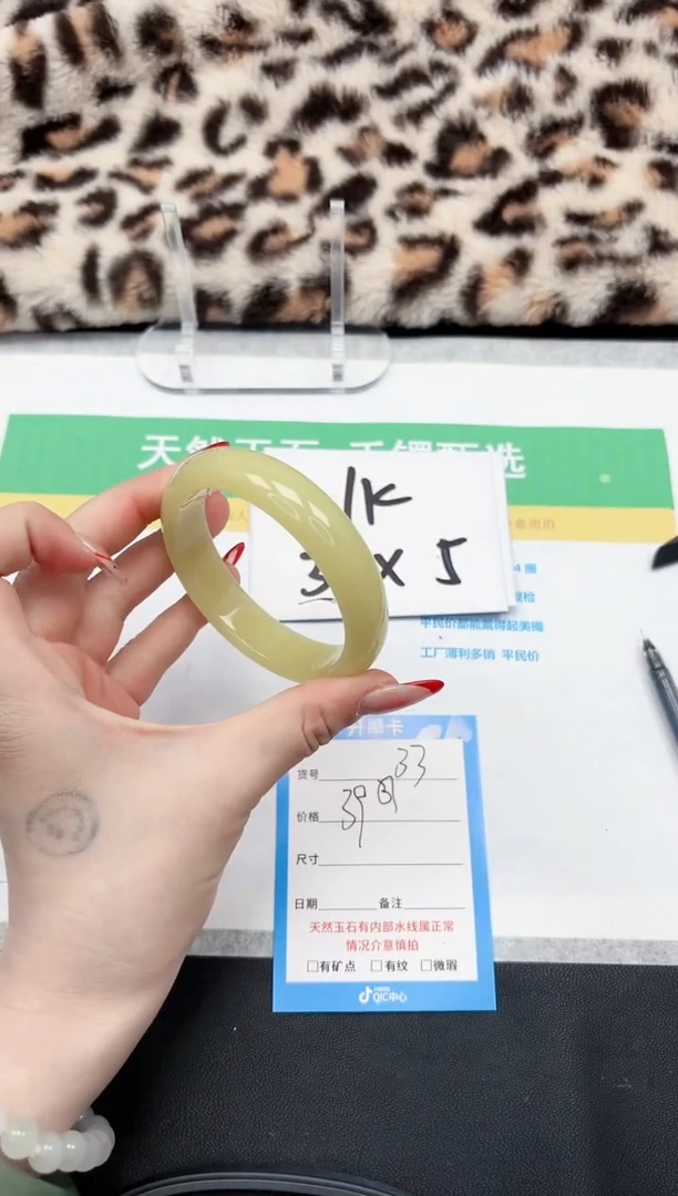 【闪购商品】石英质玉手镯未镶嵌33-58.6