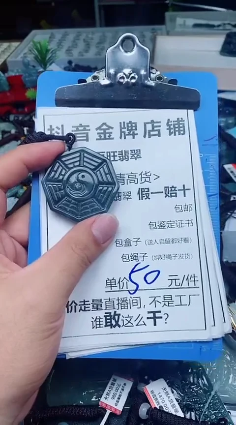 翡翠未镶嵌颈饰全场天然A货翡翠招财玉