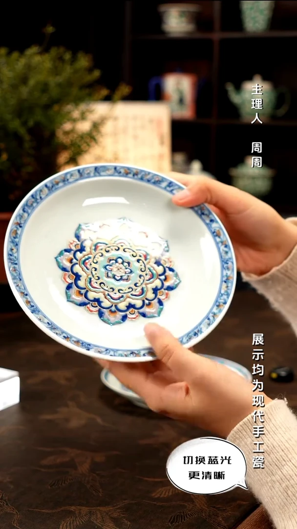 玗琪轩 柴窑青花斗彩