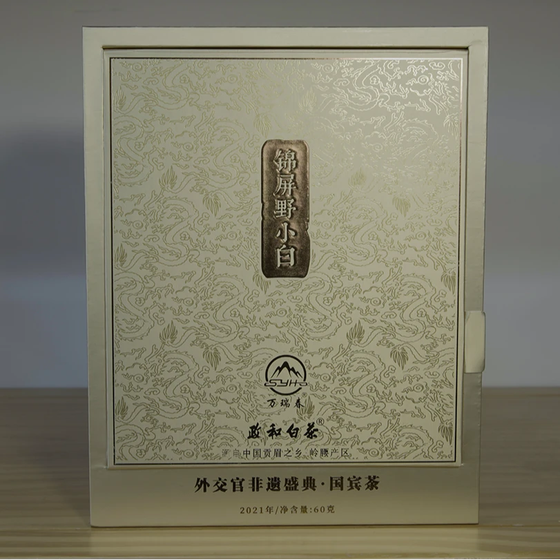 懂茶帝-万瑞春锦屏2021年小野白（盛典款）60g
