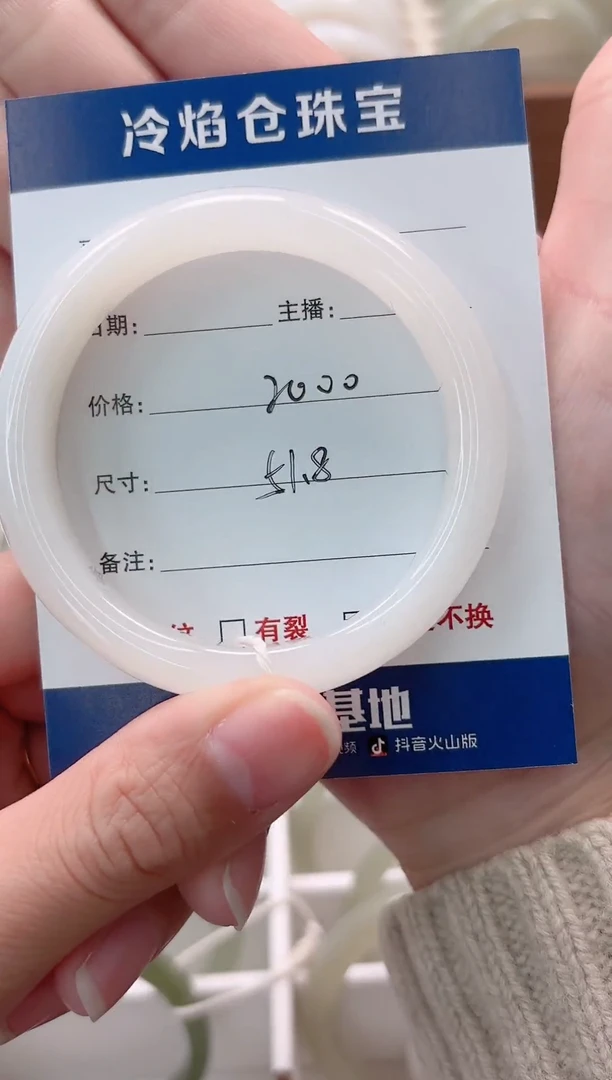 未镶嵌手镯和田玉手镯