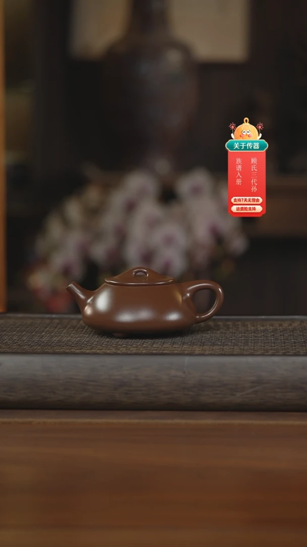 【闪购商品】紫砂茶壶紫砂壶紫砂壶