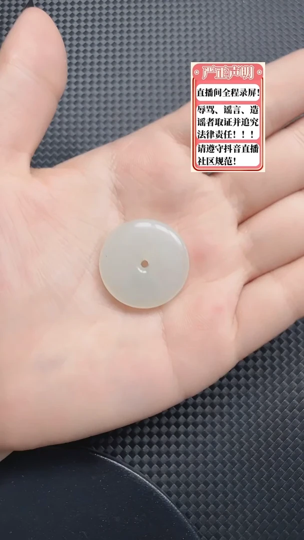 和田玉未镶嵌吊坠(不含链)810平安扣