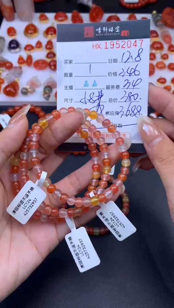 未镶嵌南红玛瑙挂件哈轩 手串1（有纹有裂）（多样性发其一）