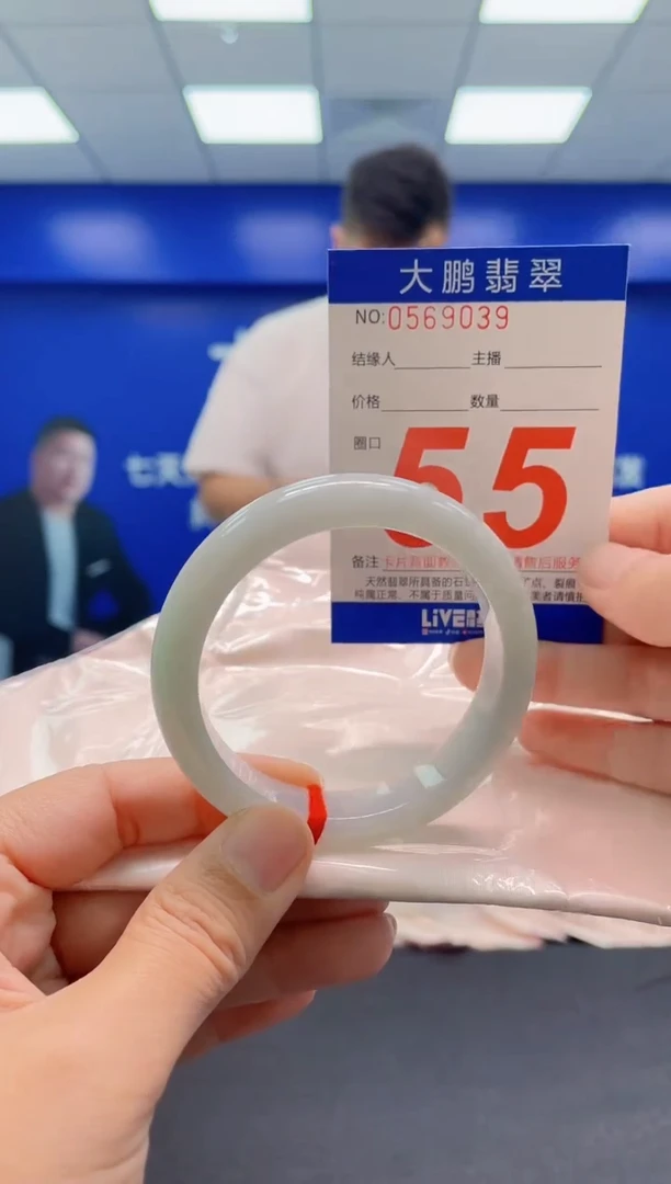 未镶嵌手镯翡翠 AAAAAAAAA
