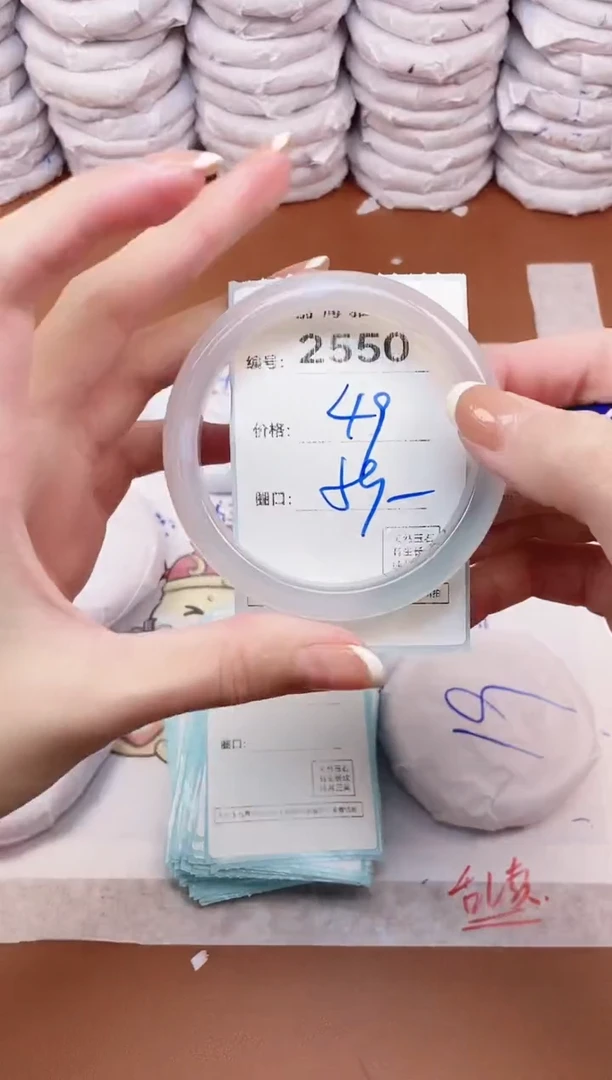 【闪购商品】玛瑙/玉髓手镯未镶嵌2550