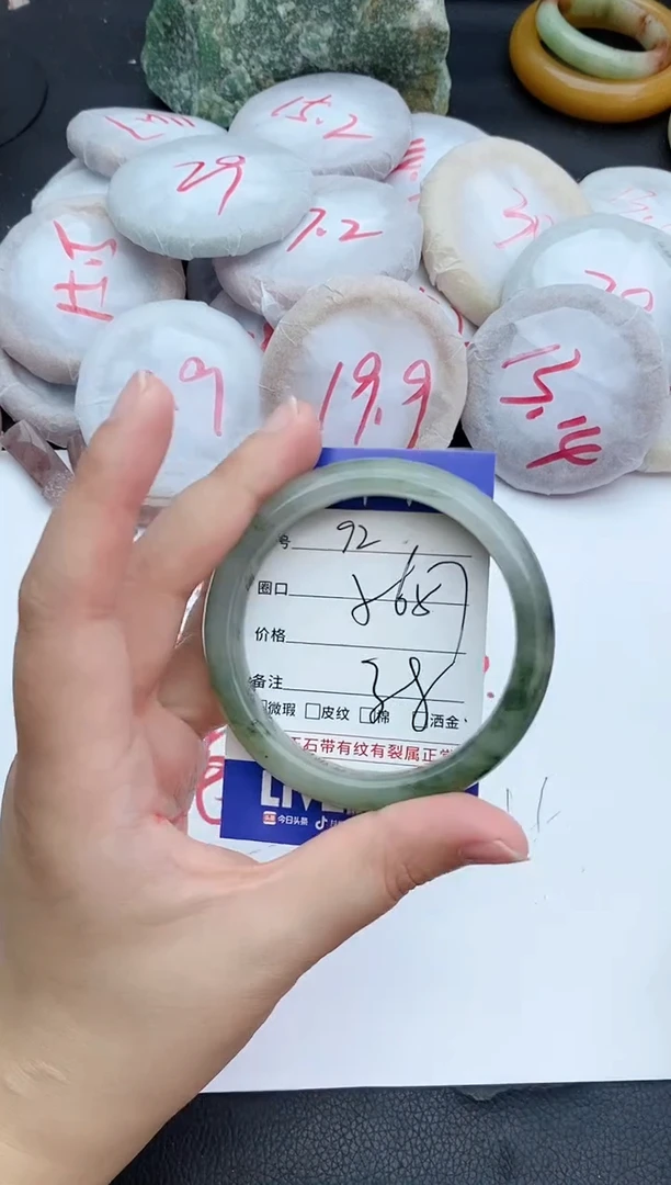 未镶嵌手镯石英质玉92+56/57