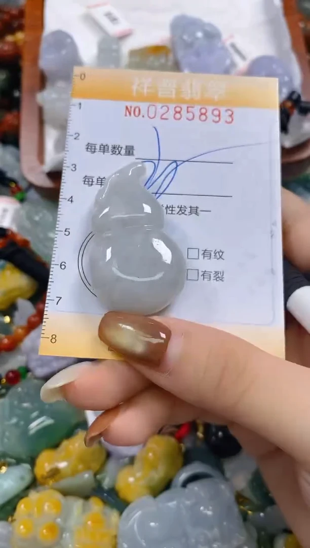 颈饰未镶嵌翡翠闪购0285893