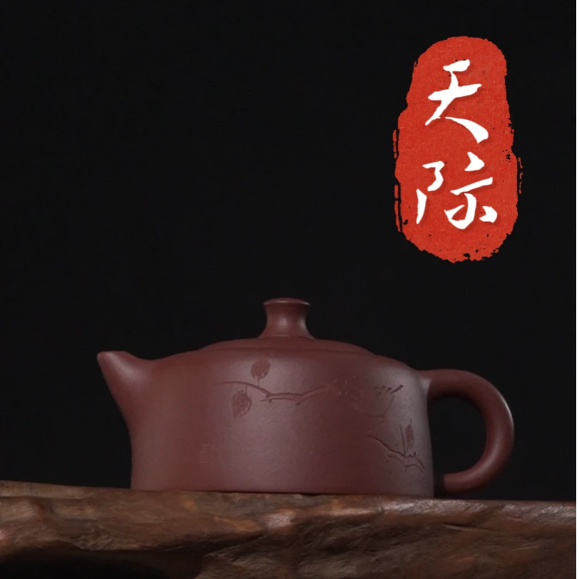 【半手】天际壶 清水泥 150cc