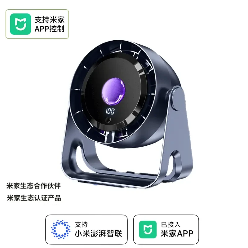 【已接入米家APP】2025新款桌面风扇小型办公室充电便携式学生宿舍