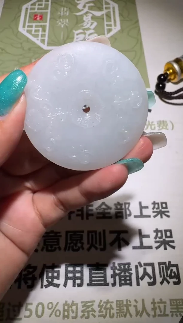 未镶嵌定制翡翠毛货-不退不换