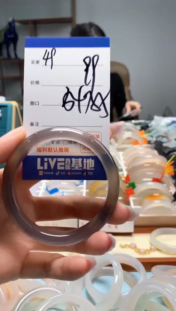 【闪购商品】玛瑙/玉髓手镯未镶嵌49