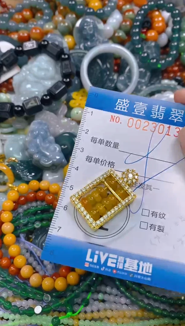 颈饰未镶嵌翡翠闪购0023013