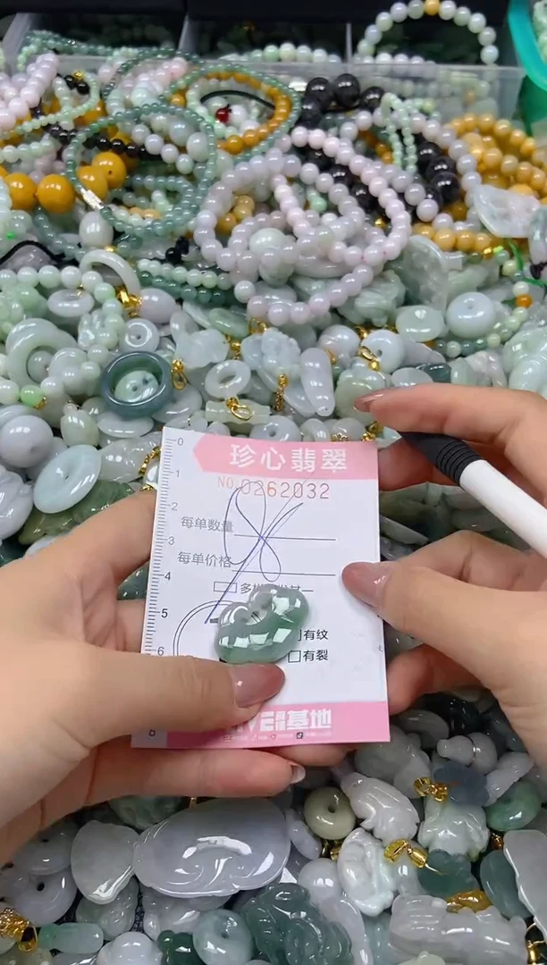 翡翠未镶嵌颈饰闪购0262032多样性发其一