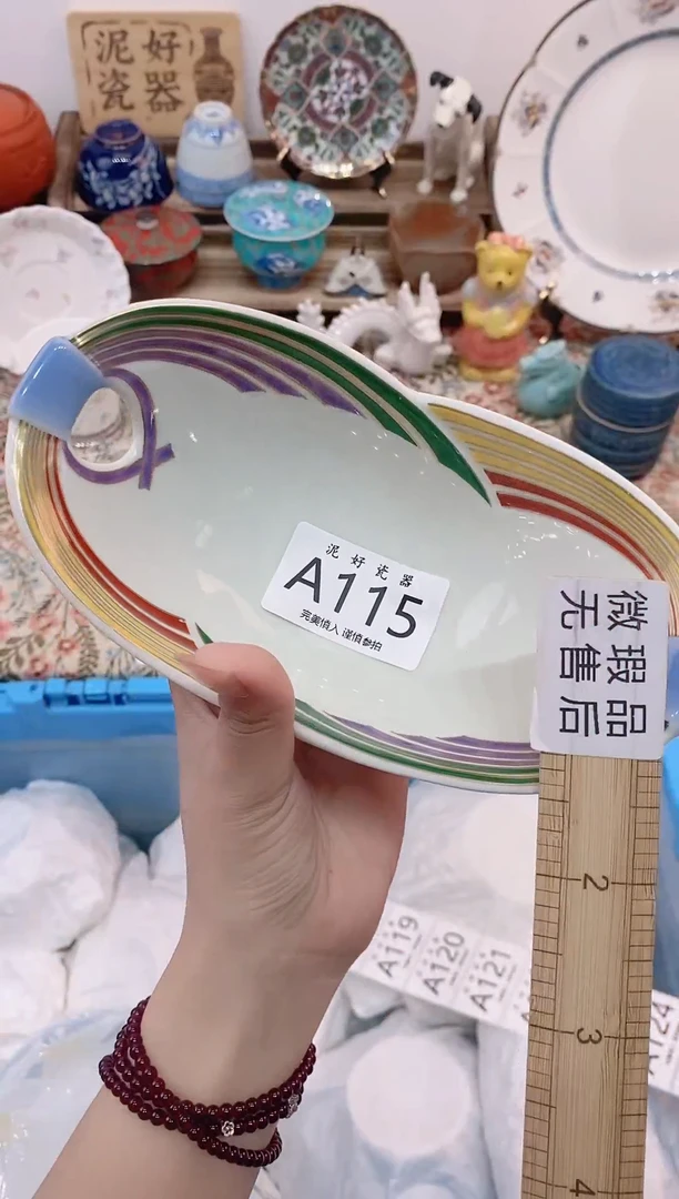 瓷片燕**X               A115