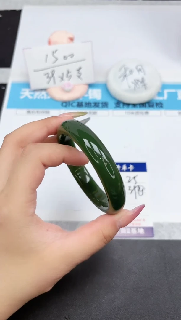 石英质玉手镯未镶嵌25-62.4