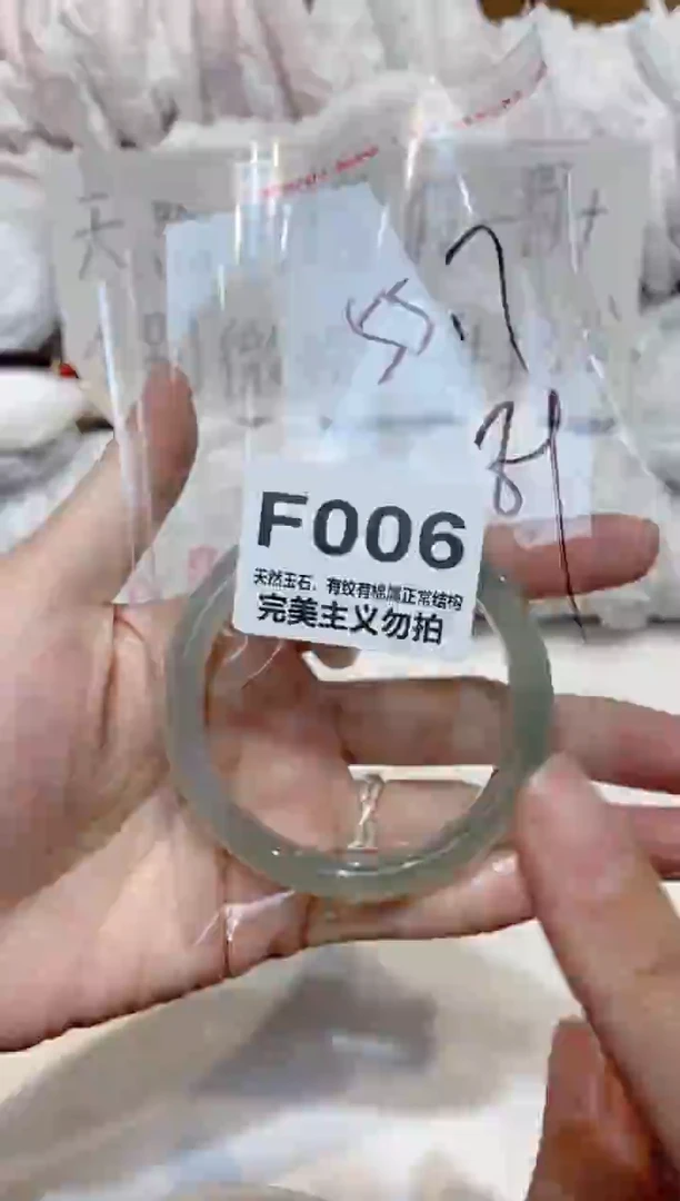 手镯玛瑙/玉髓未镶嵌55