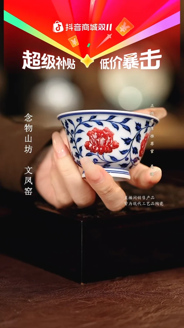 永明尚玩.................