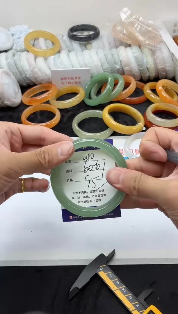 未镶嵌手镯石英质玉240+