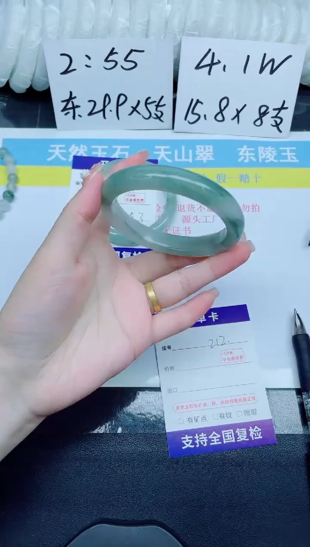 石英质玉手镯未镶嵌212-62.1