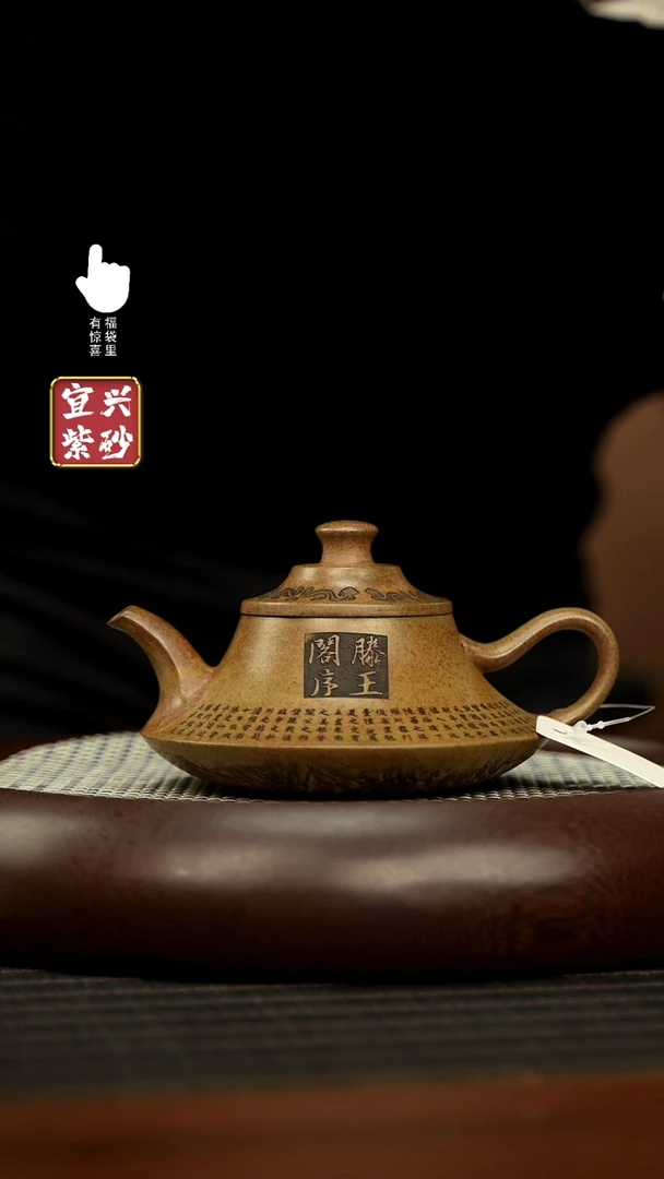 【闪购商品】紫砂壶h5527h5527h5527