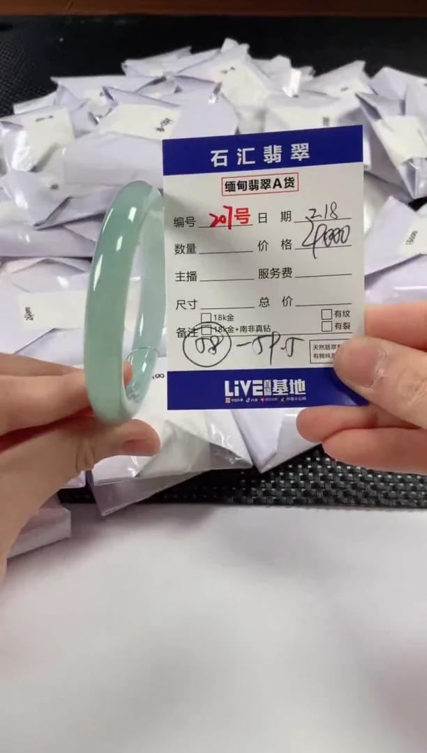 【闪购商品】翡翠颈饰未镶嵌11111111