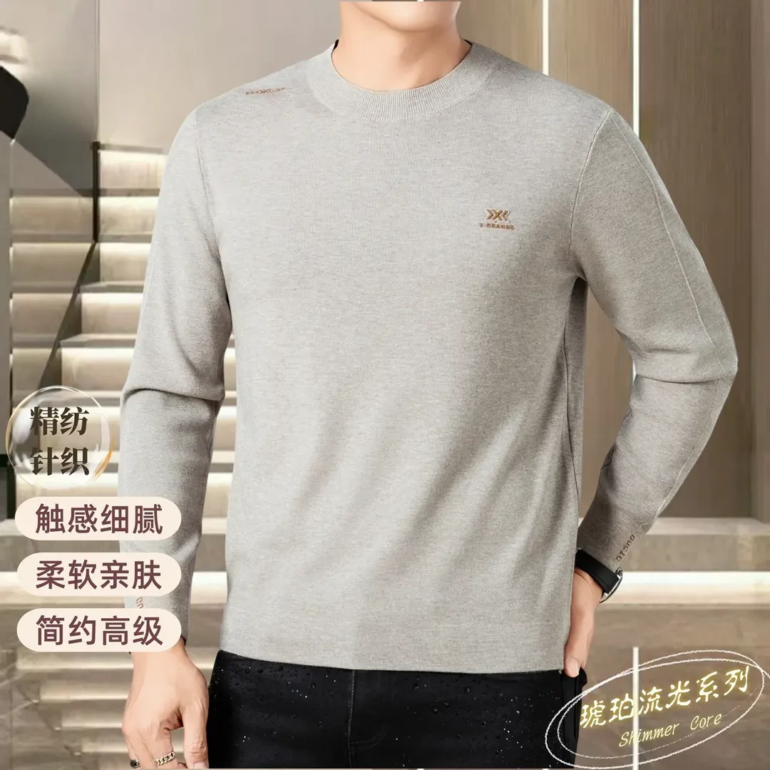 秋冬男士轻奢时尚百搭潮流亲肤柔软流光打底衫长袖针织毛衣简约