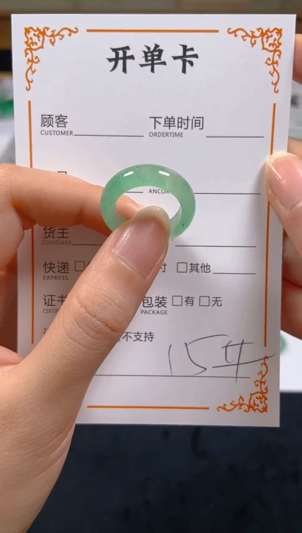 石英质玉未镶嵌戒圈576