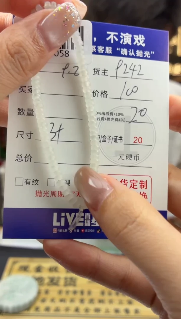 未镶嵌定制翡翠有*辣BJ25058