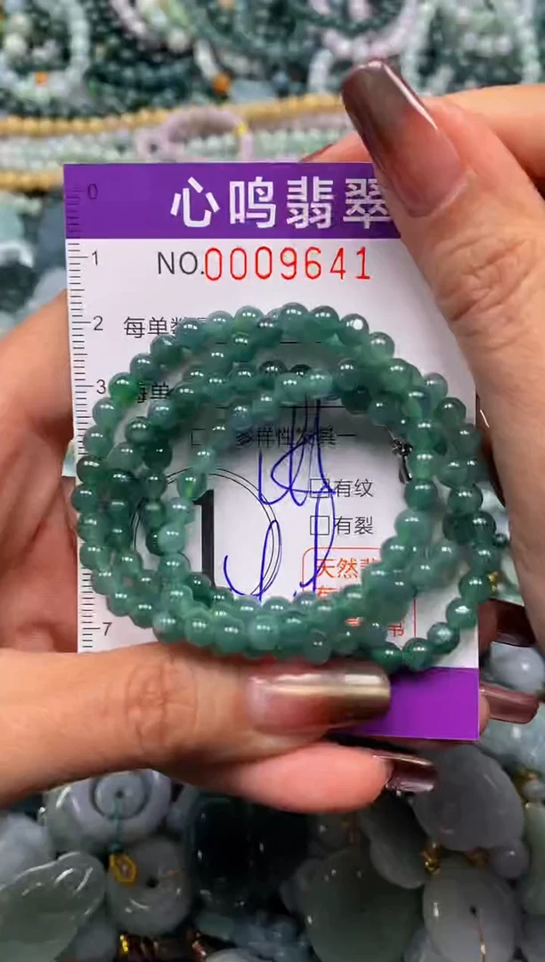 颈饰未镶嵌翡翠闪购009641