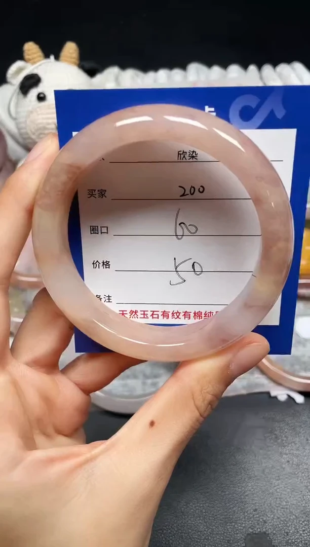 未镶嵌手镯石英质玉200