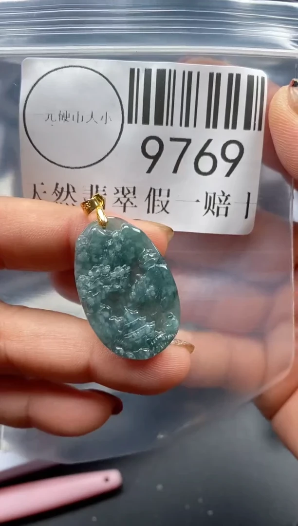 吊坠(不含链)未镶嵌翡翠9769
