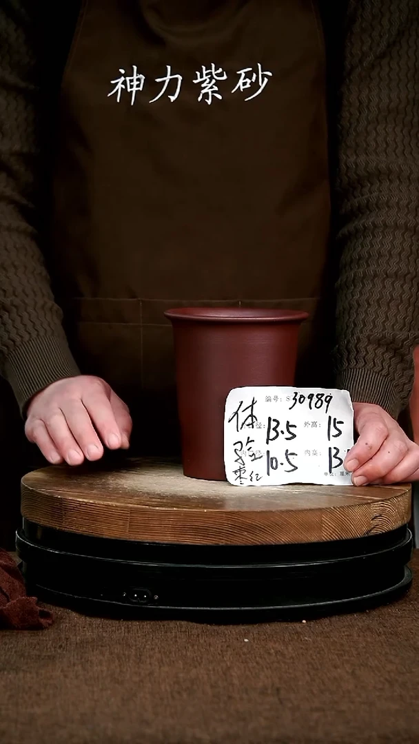 【闪购商品】紫砂花盆30989神力紫砂花盆