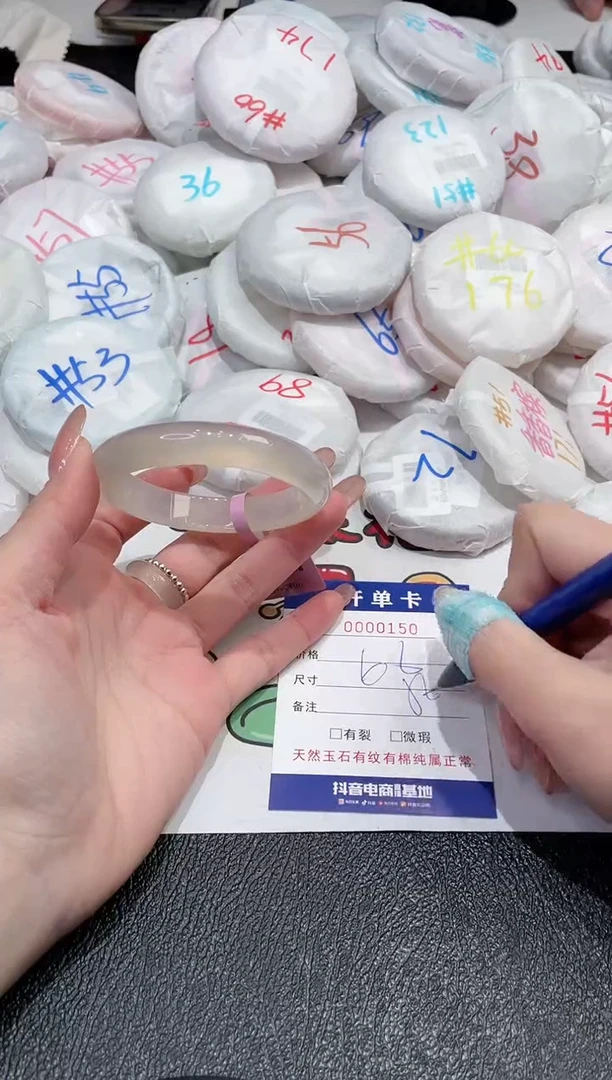 【闪购商品】玛瑙/玉髓手镯未镶嵌-150