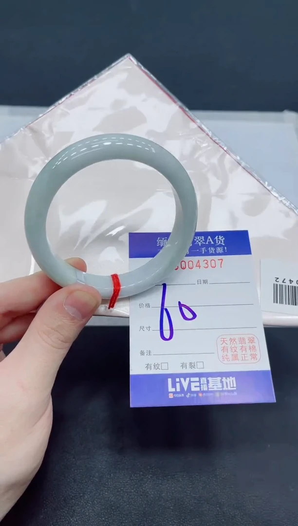 未镶嵌手镯翡翠翡翠手镯