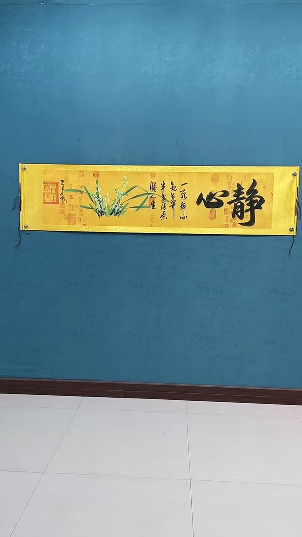 国画《静心兰花》绿色50*200厘米卷轴软裱