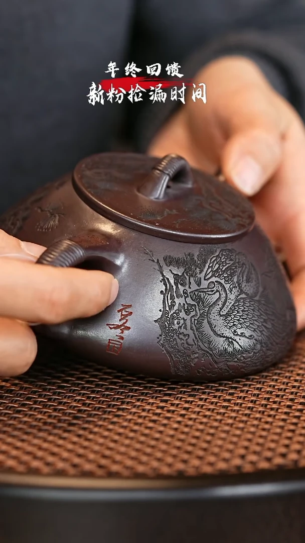 【闪购商品】紫砂茶壶宜兴紫砂壶h4248