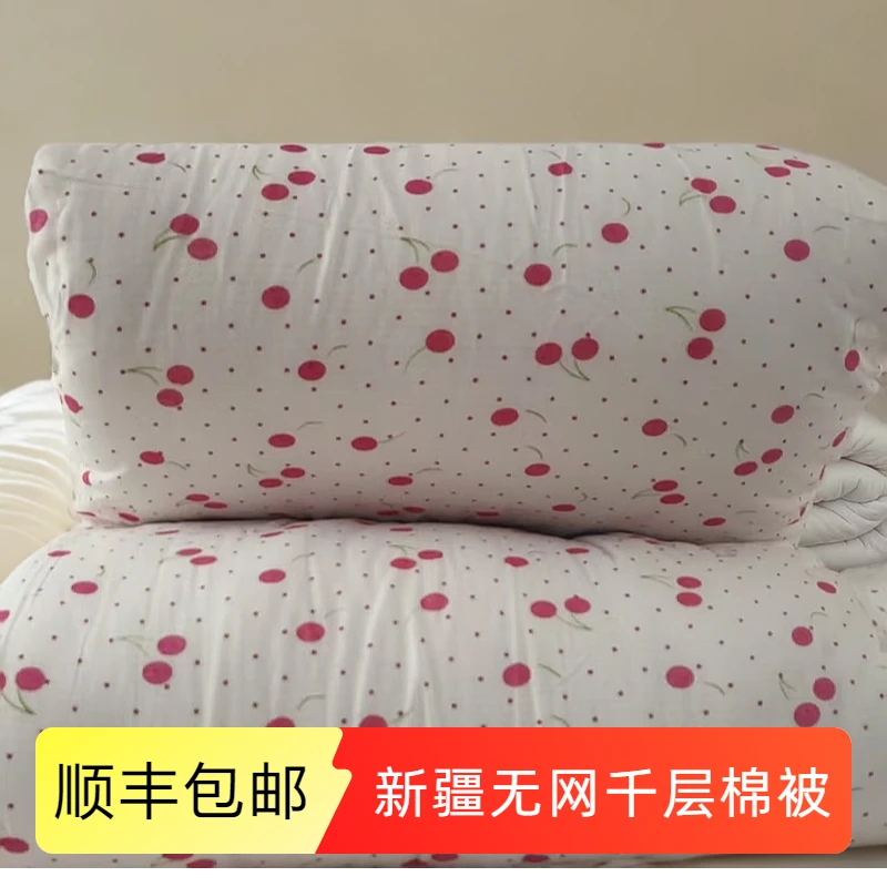 新疆棉花被印花被子手工保暖无网棉被千层+保护套