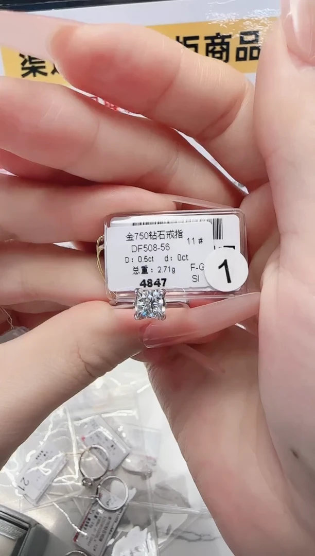 18K金镶嵌戒指/指环钻石戒指