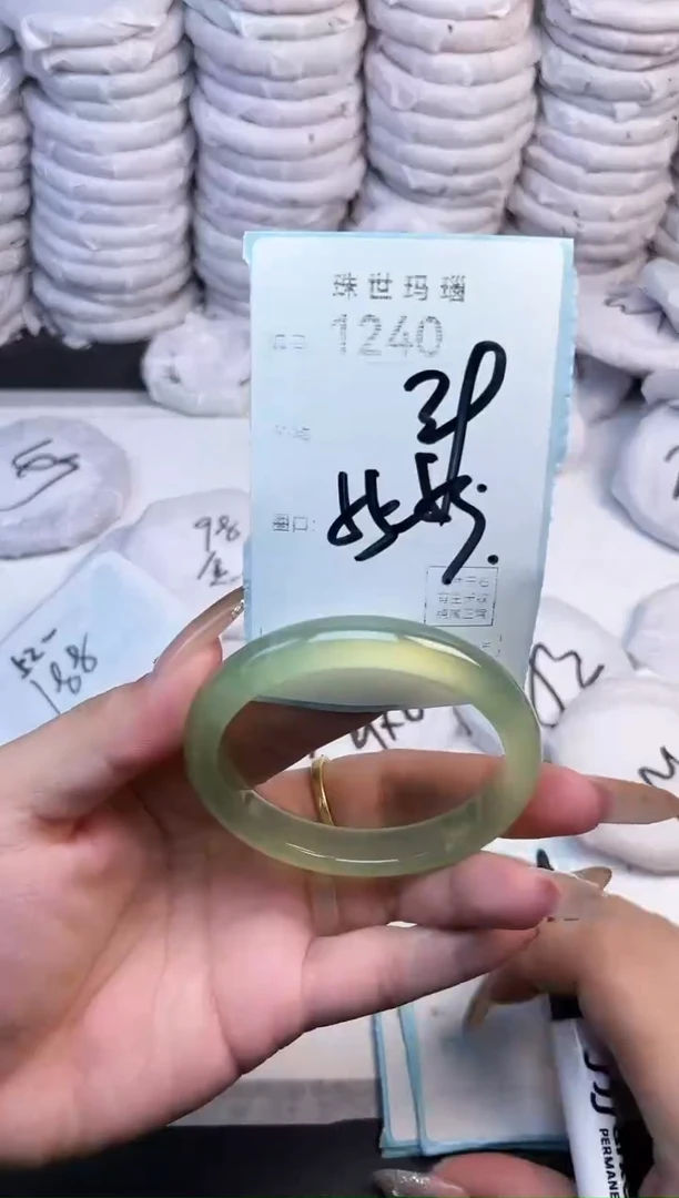 手镯玛瑙/玉髓未镶嵌1240