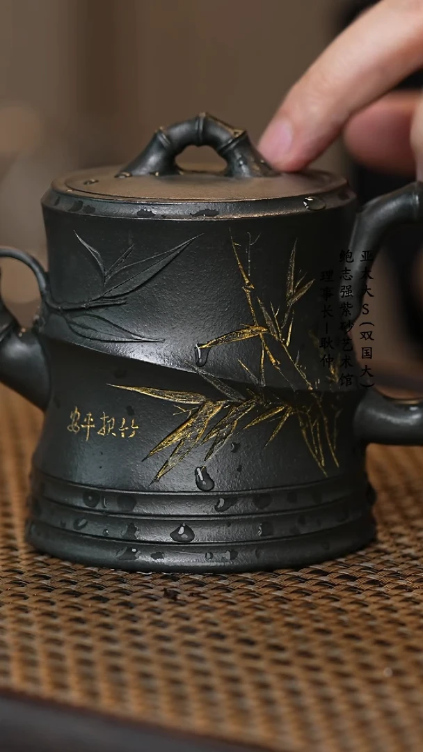 【闪购商品】紫砂茶壶九龄君子兰竹报平安