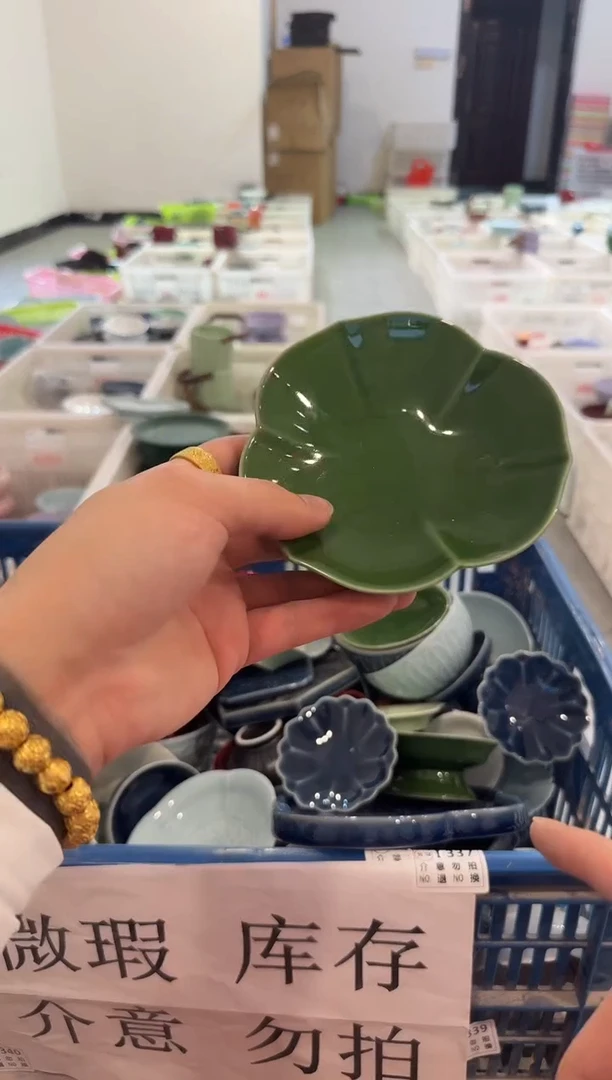 瓷片微瑕商品，介意勿拍②