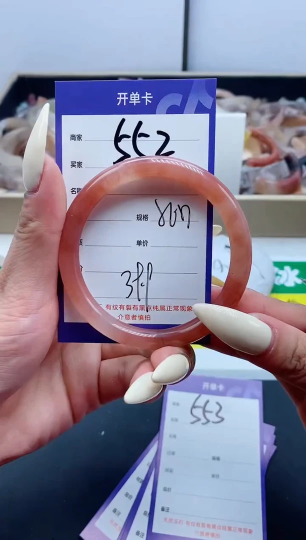 【闪购商品】石英质玉（金丝玉）手镯未镶嵌552-56