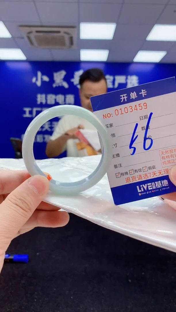 翡翠手镯未镶嵌2天然翡翠默认有瑕完美主义者勿拍