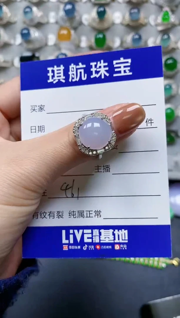 【闪购商品】翡翠戒指银S925镶嵌0461